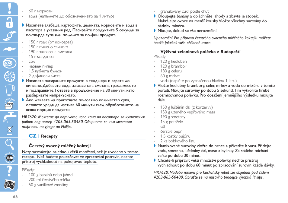 Philips HR 7620 User Manual | Page 66 / 76