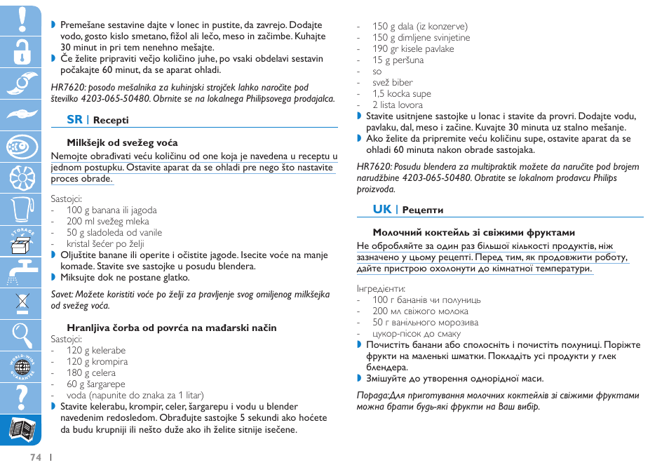 Philips HR 7620 User Manual | Page 74 / 76