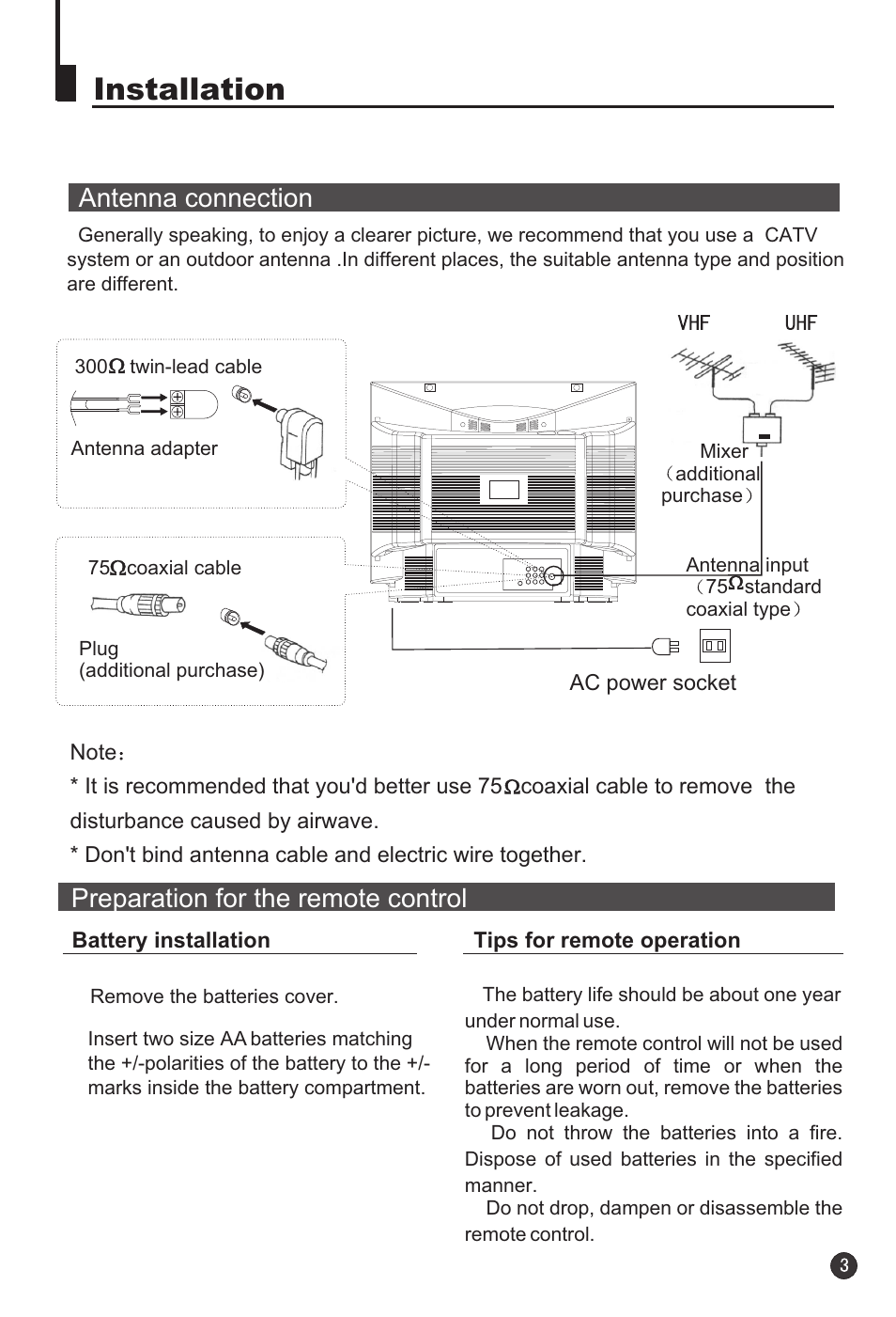Installation, Antenna connection, Preparation for the remote control | haier 25T3A User Manual | Page 4 / 29