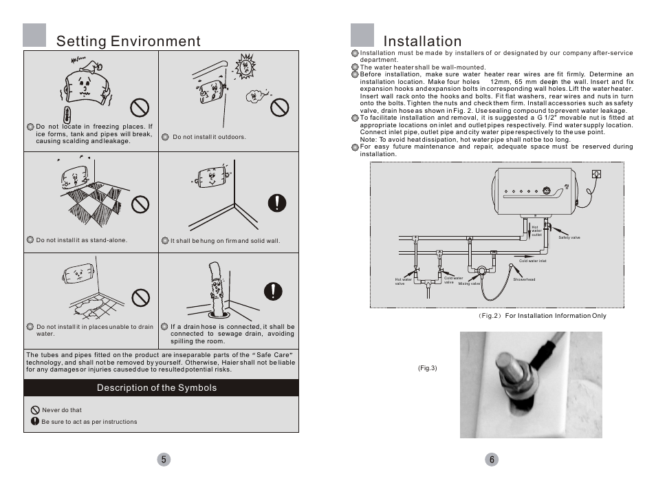 Т³гж 6, Setting environment installation, Description of the symbols | haier FCD-JTHC60-E User Manual | Page 6 / 6