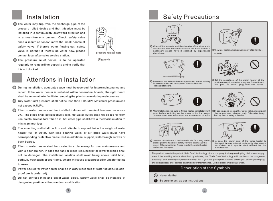 Т³гж 5, Attentions in installation installation, Safety precautions | Haier c, Description of the symbols | haier LITTLE SEA-OX FCD JTHA80- ET User Manual | Page 5 / 6
