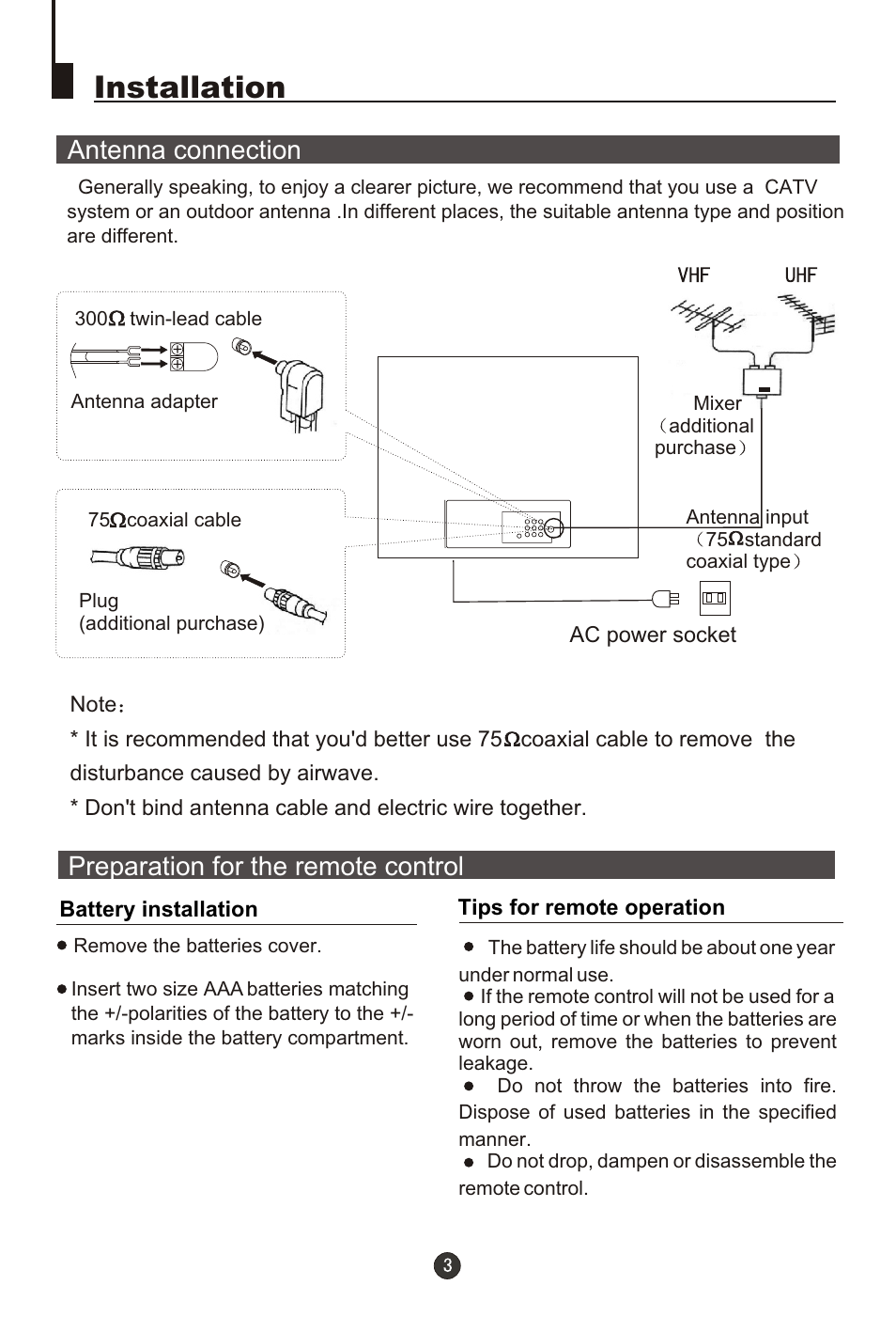 Т³гж 4, Installation, Antenna connection | Preparation for the remote control | haier 29FA18 User Manual | Page 4 / 31