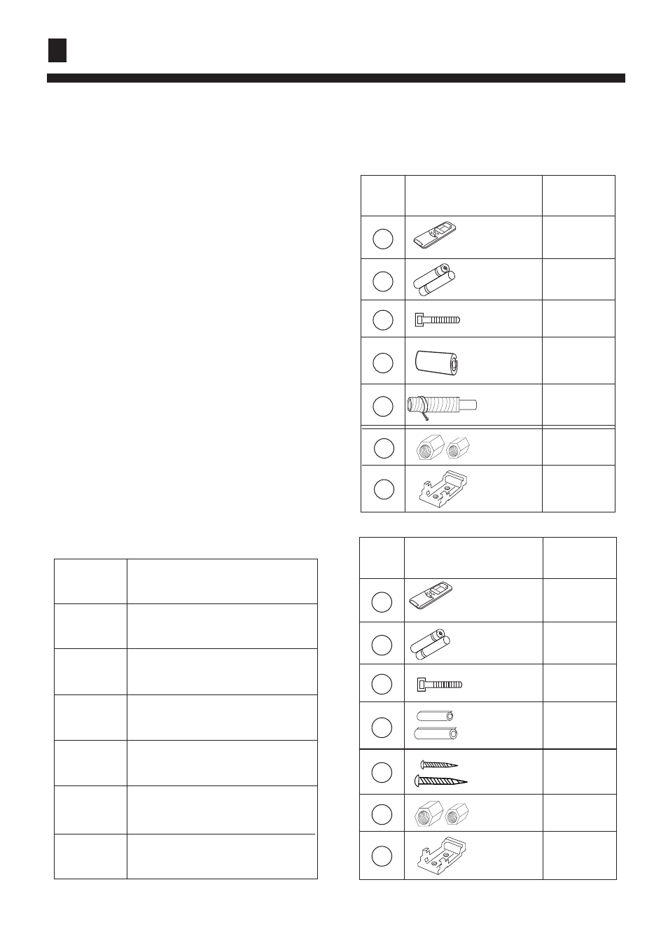 Installation procedure, Installation tools standard accessories | haier AB182ACBEA User Manual | Page 20 / 31