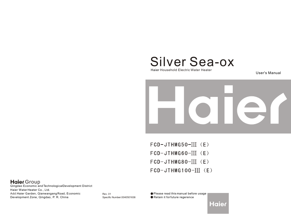 haier SILVER SEA-OX FCD-JTHMG60- E User Manual | 8 pages