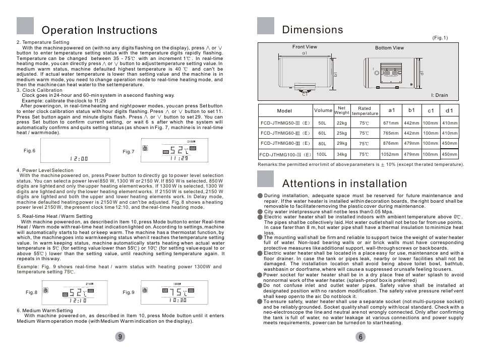 Т³гж 7, Operation instructions, Dimensions attentions in installation | haier SILVER SEA-OX FCD-JTHMG60- E User Manual | Page 7 / 8