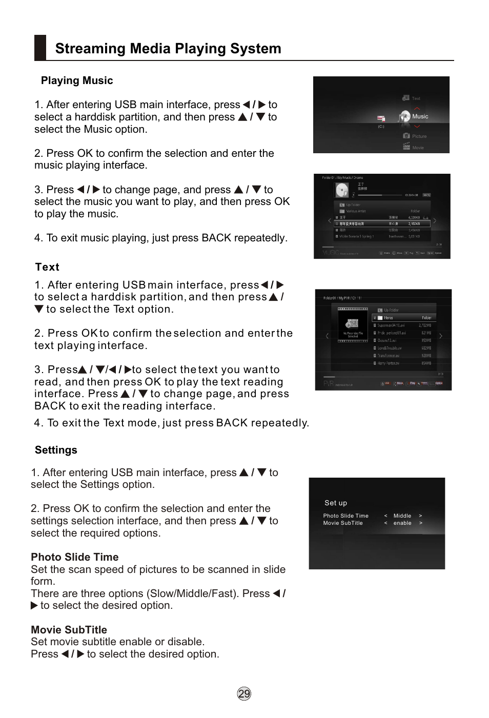 Т³гж 31, Streaming media playing system | haier L32K3 User Manual | Page 31 / 36