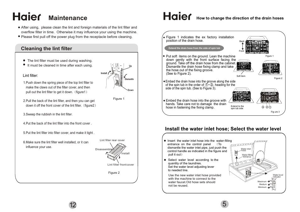 Т³гж 7, Ï ´ º у ´ ¦ а н, Maintenance | Cleaning the lint filter | haier HWM108VA User Manual | Page 7 / 10