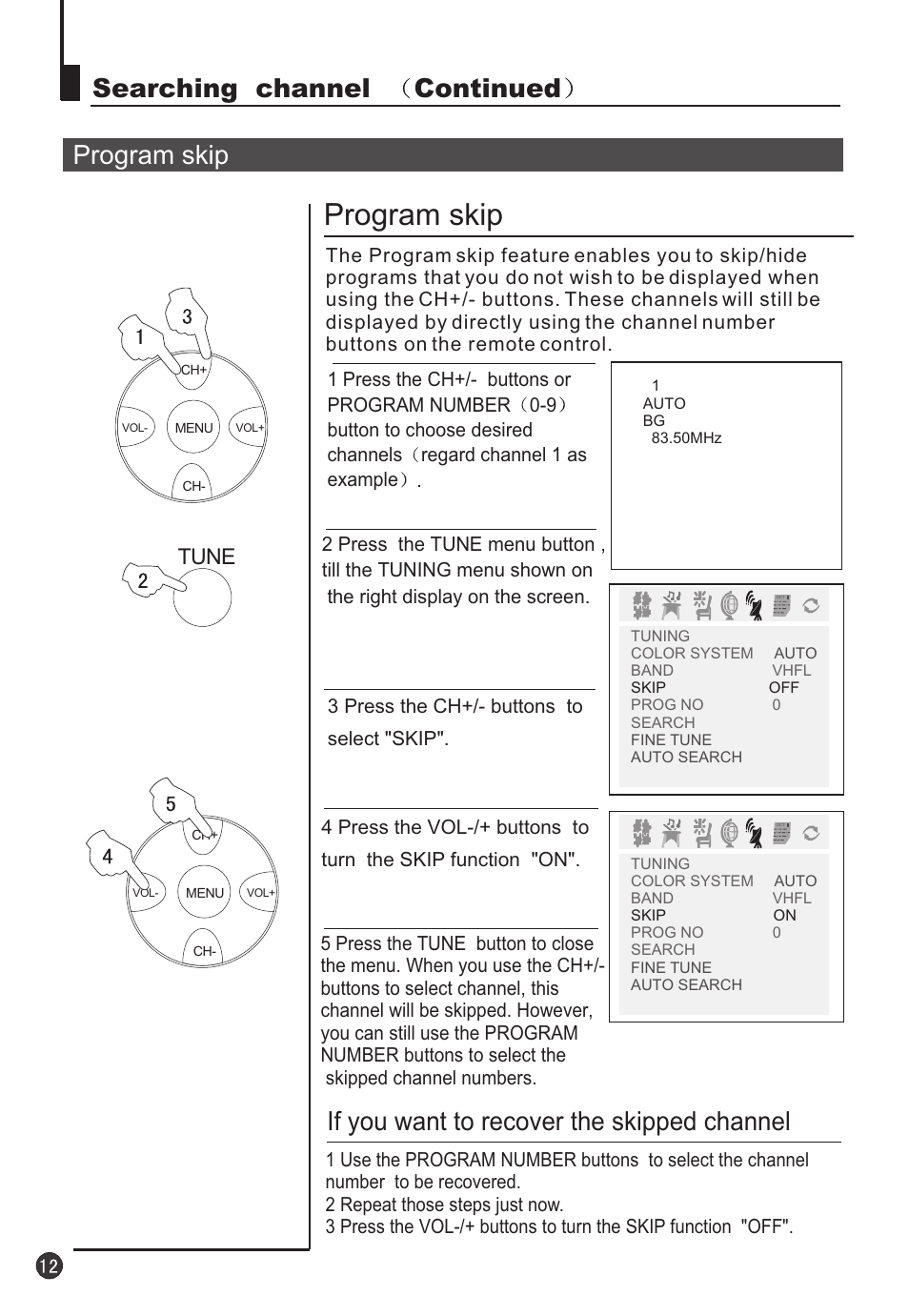 Program skip, Searching channel continued program skip, If you want to recover the skipped channel | Tune | haier 34F9K User Manual | Page 13 / 27