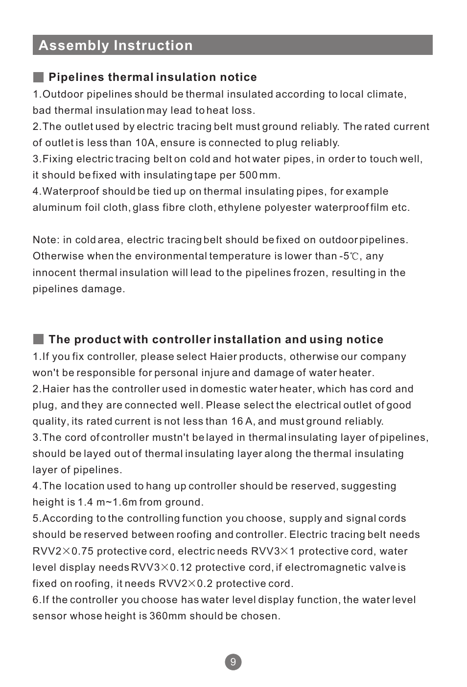 Assembly instruction | haier QBJ1-270A58E User Manual | Page 12 / 16