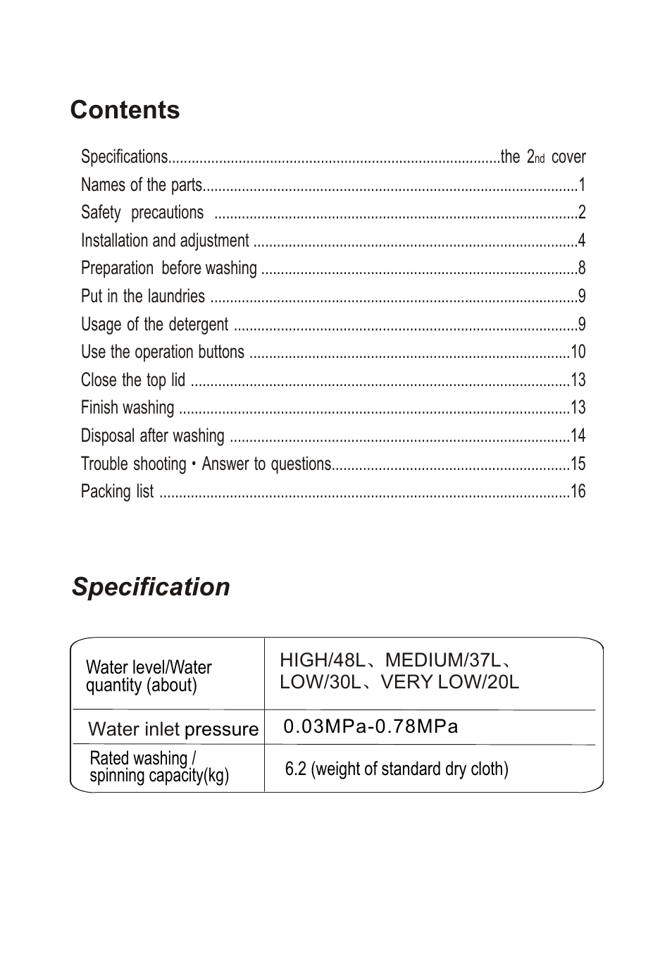 Specification contents | haier HQM62-K User Manual | Page 2 / 20