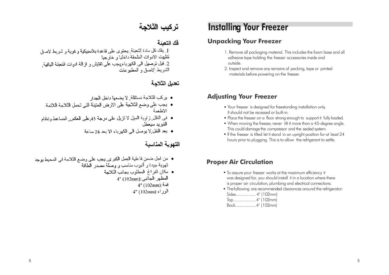 Installing your freezer | haier HCF-150 User Manual | Page 6 / 13