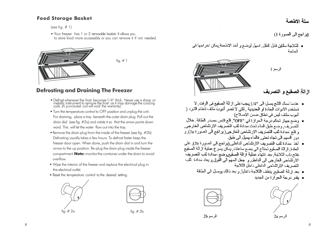 Defrosting and draining the freezer | haier HCF-150 User Manual | Page 9 / 13