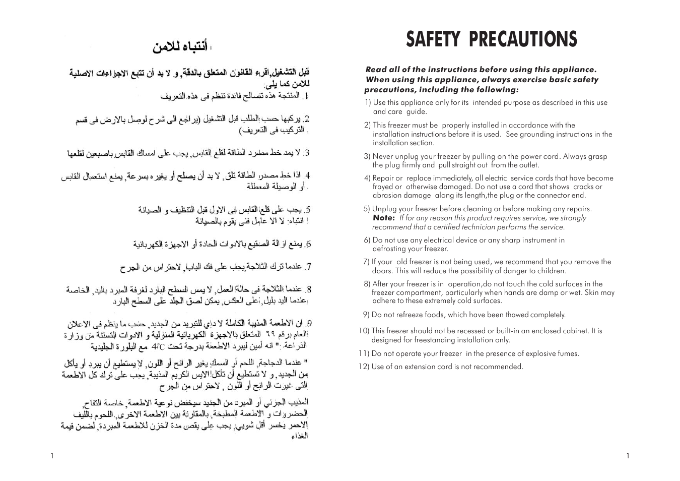 Safety precautions | haier HCF210 User Manual | Page 3 / 14