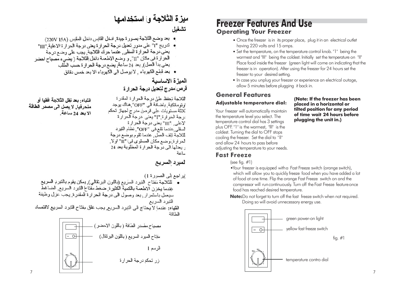 Freezer features and use | haier HCF210 User Manual | Page 9 / 14