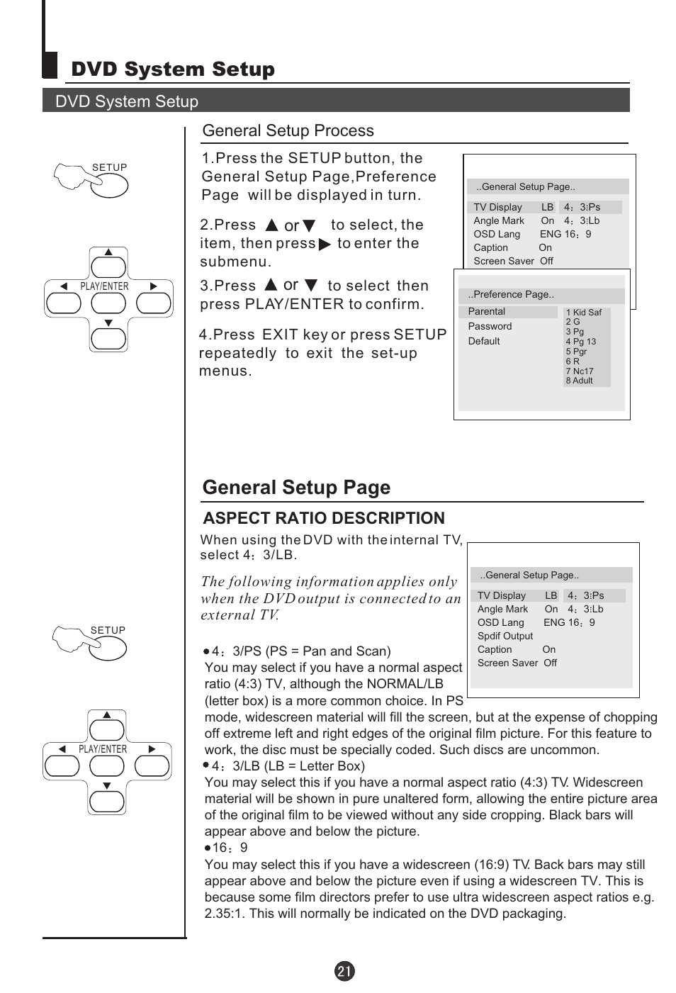 Dvd system setup, General setup page, General setup process | Aspect ratio description | haier TDC1354AD User Manual | Page 22 / 32