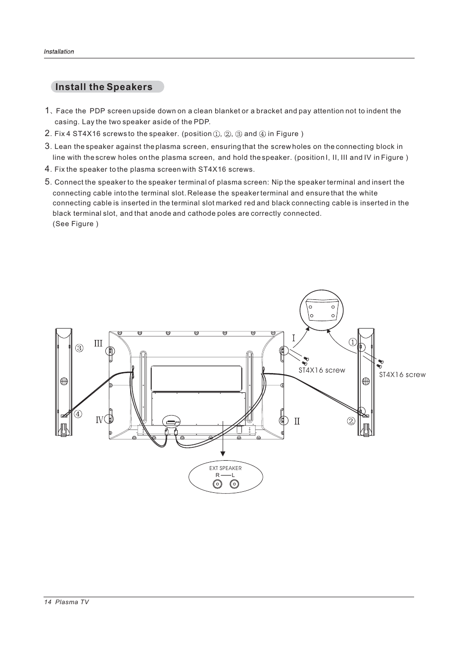 Install the speakers | haier 42EP24STV User Manual | Page 14 / 33