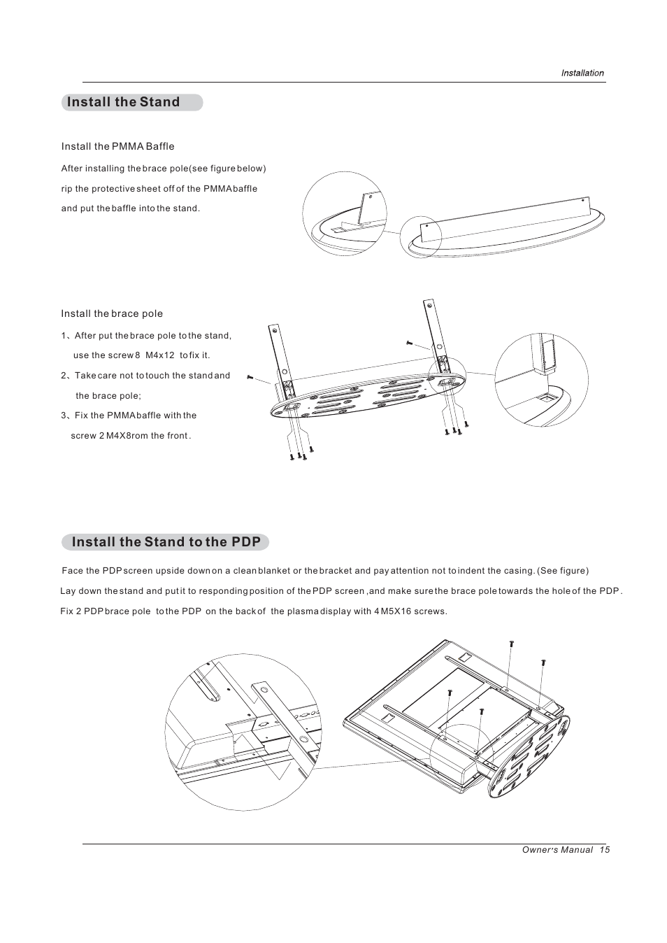 Install the stand, Install the stand to the pdp | haier 42EP24STV User Manual | Page 15 / 33