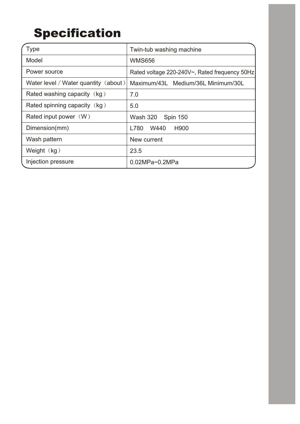 Specification | haier WMS656 User Manual | Page 20 / 20