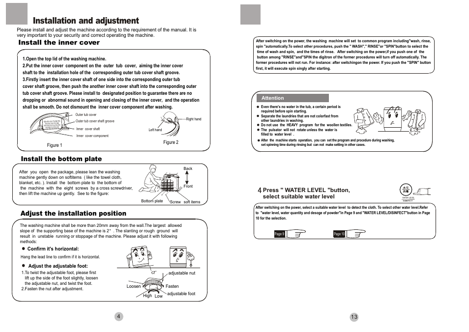 Installation and adjustment, Adjust the installation position, Install the bottom plate | Install the inner cover | haier 50FREE-3B User Manual | Page 6 / 10