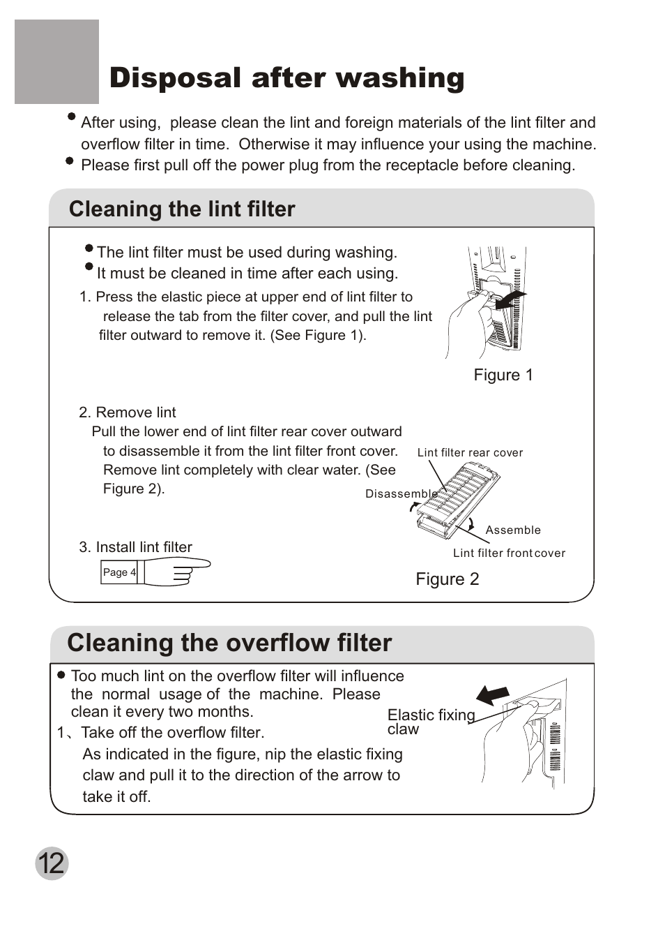 Disposal after washing, Cleaning the overflow filter, Cleaning the lint filter | haier HWM120-CS User Manual | Page 14 / 18