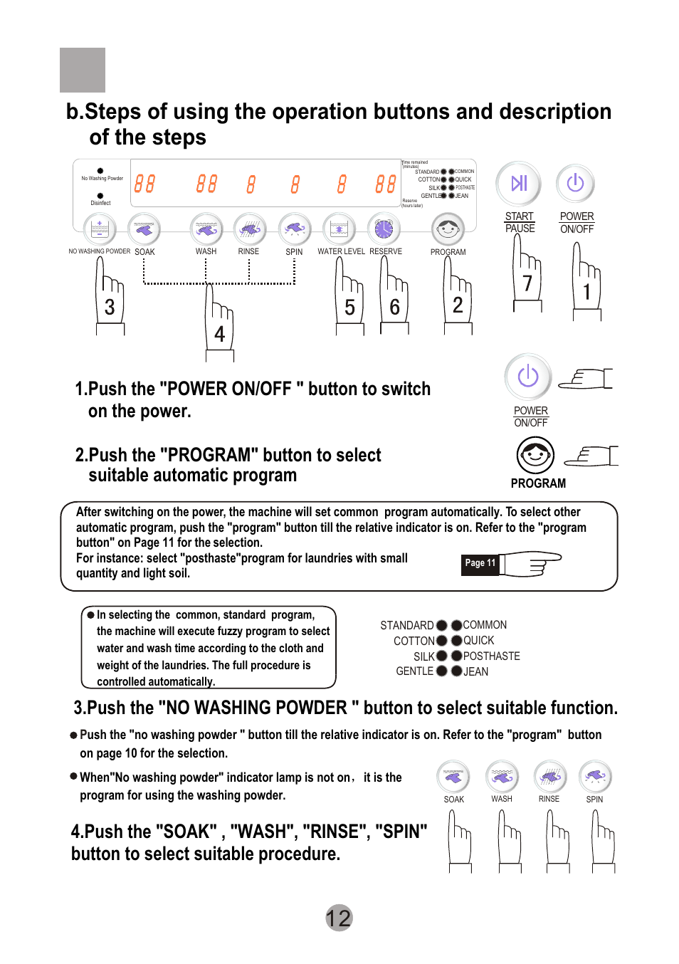 Т³гж 14 | haier XQSB60-JN User Manual | Page 14 / 20