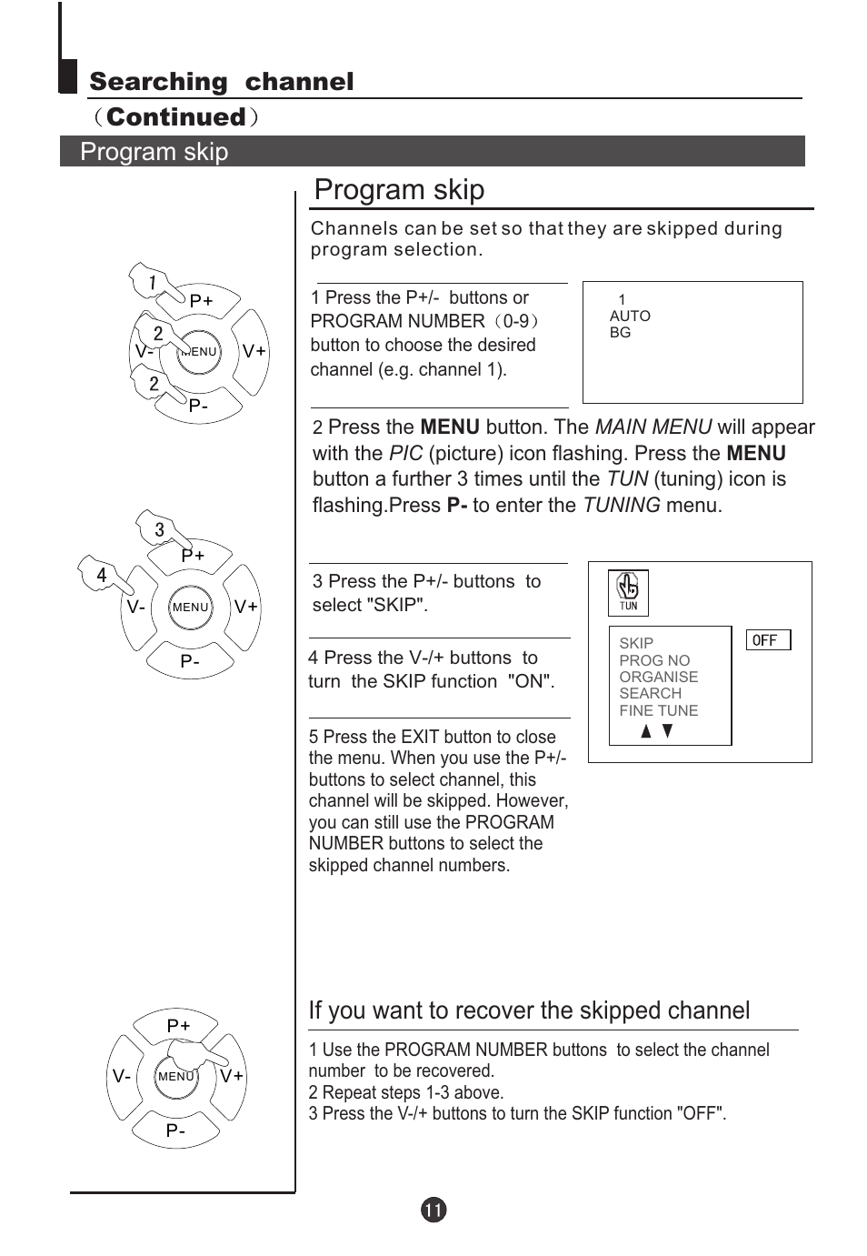 Program skip, Searching channel continued program skip, If you want to recover the skipped channel | haier 5115DVD User Manual | Page 13 / 35