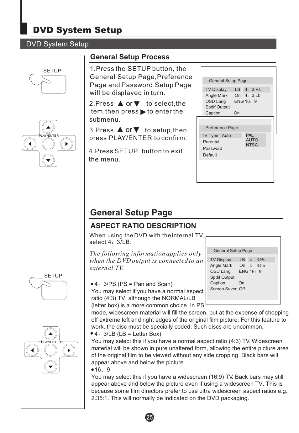 Dvd system setup, General setup page, Dvd system setup general setup process | Aspect ratio description | haier 5115DVD User Manual | Page 27 / 35
