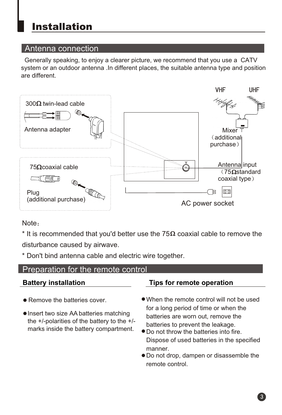 Т³гж 5, Installation, Antenna connection | Preparation for the remote control | haier 21F3A User Manual | Page 4 / 29
