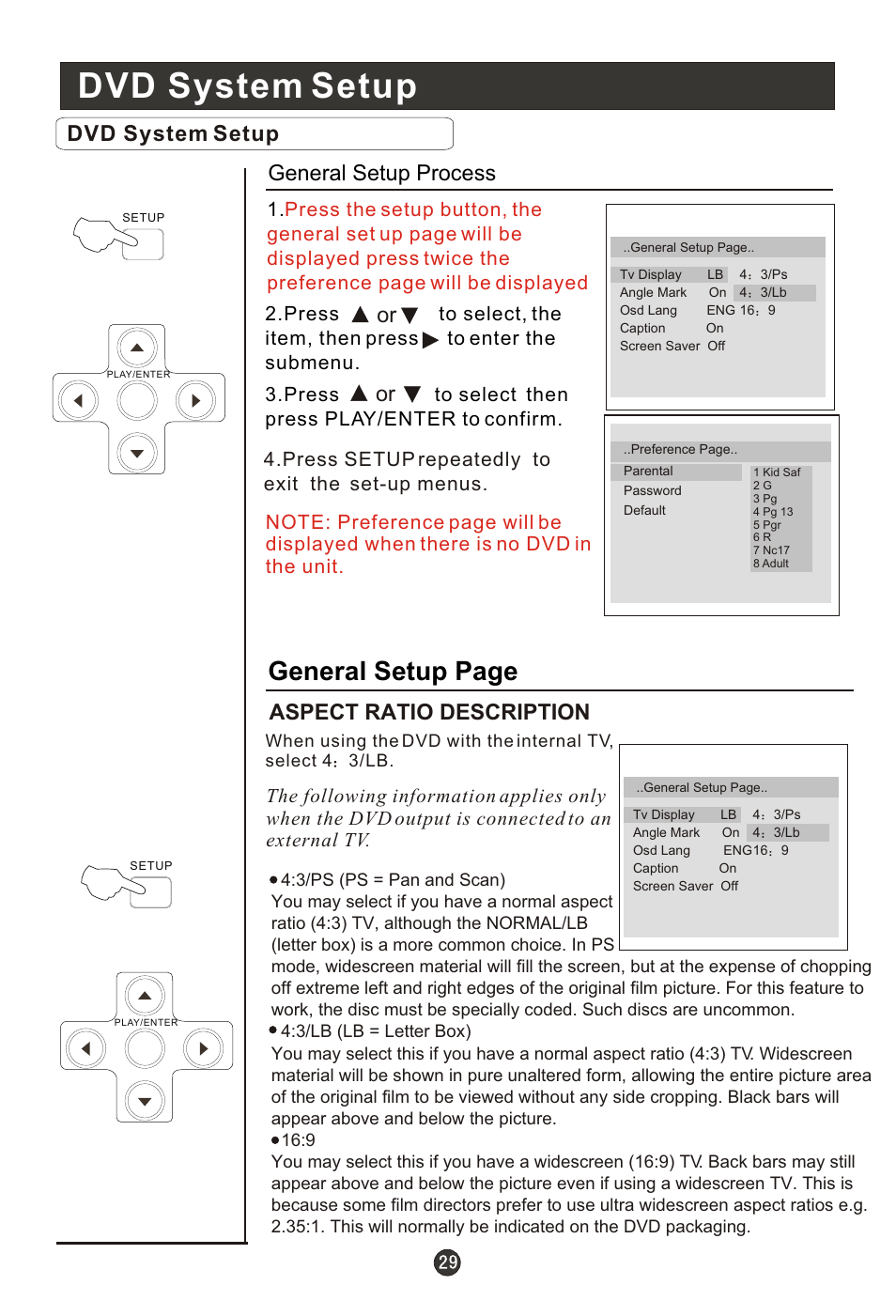 Т³гж 34, Dvd system setup, General setup page | Dvd system setup general setup process, Aspect ratio description | haier HLC22E User Manual | Page 34 / 43