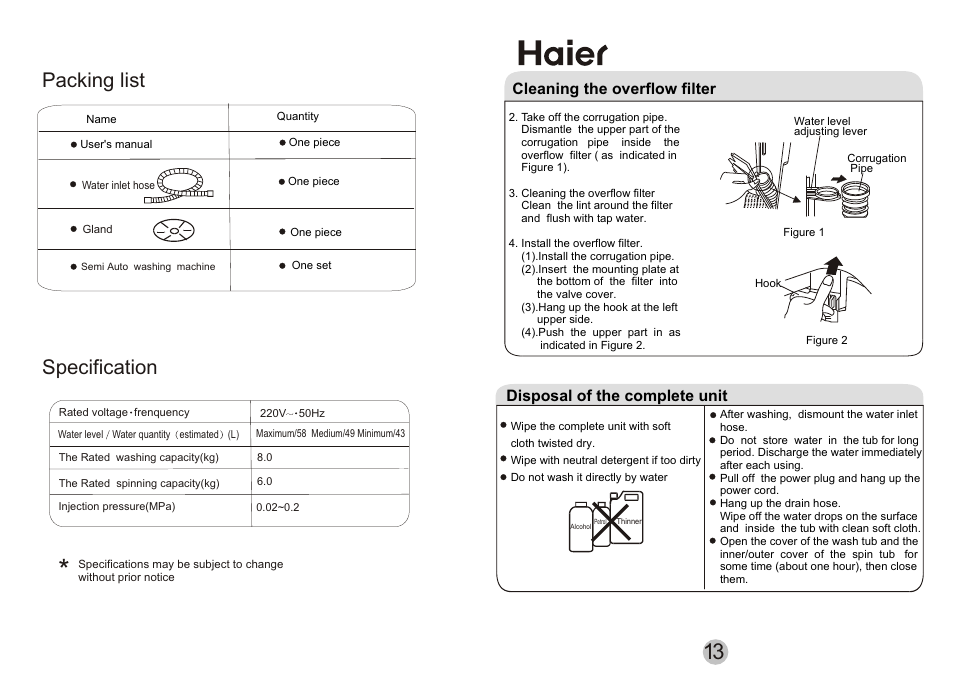 Т³гж 2, Ï ´ º у ´ ¦ а н, П ´ º у ´ ¦ а н | Packing list, Specification | haier AWT-80LI User Manual | Page 2 / 8