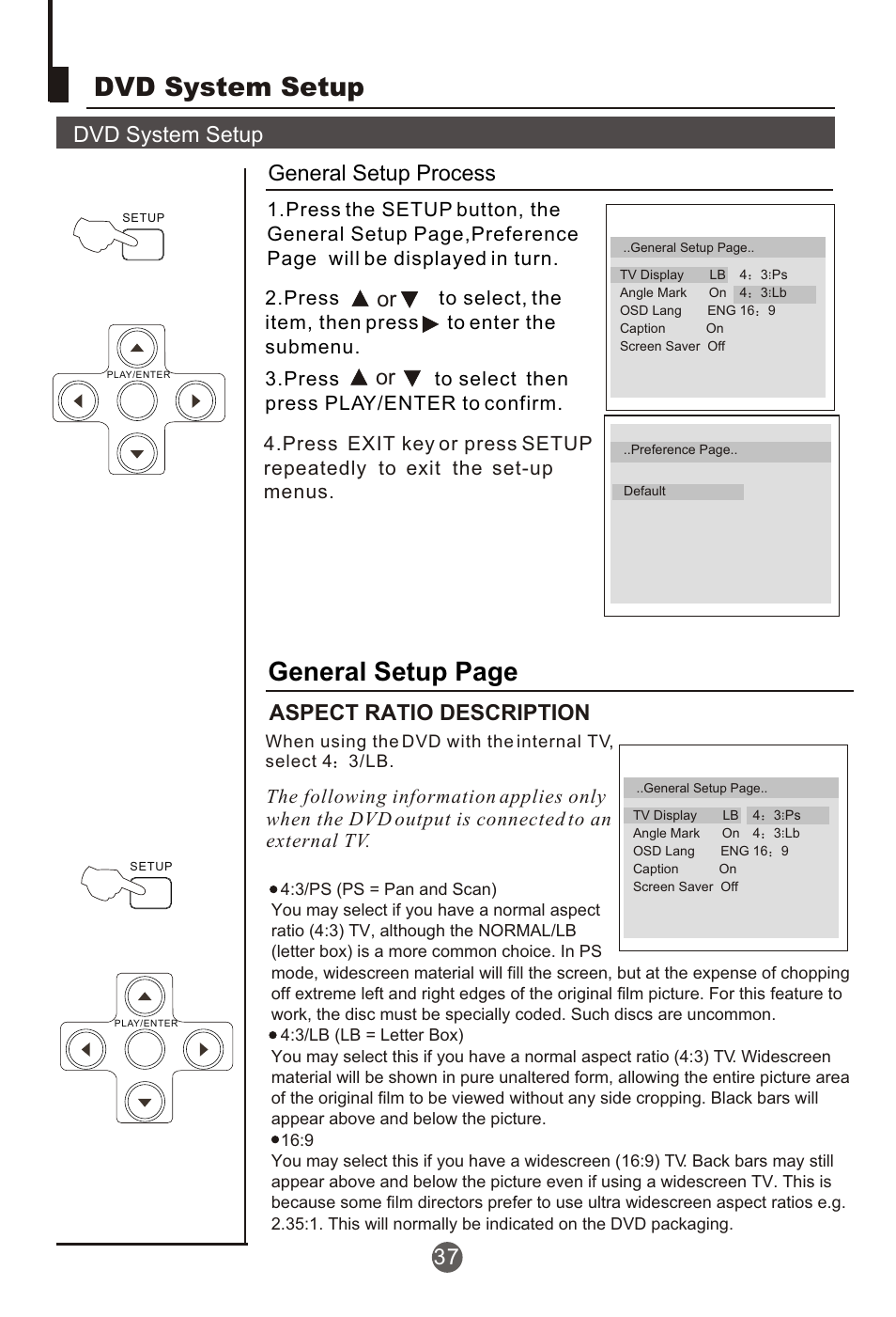 Т³гж 38, Dvd system setup, General setup page | Dvd system setup general setup process, Aspect ratio description | haier NX-565 User Manual | Page 38 / 45
