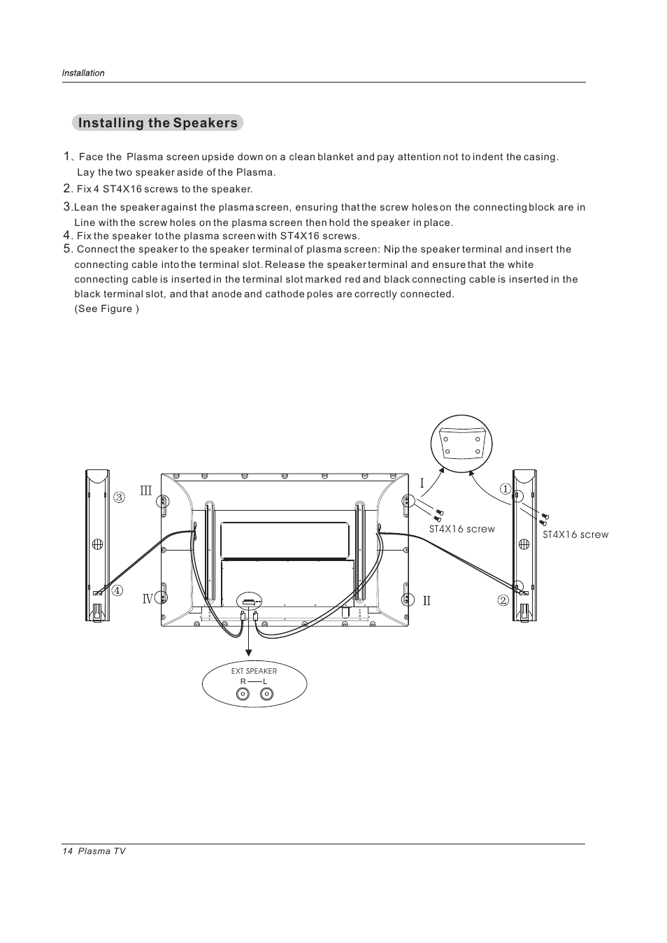 Installing the speakers | haier PH-4210D User Manual | Page 14 / 34