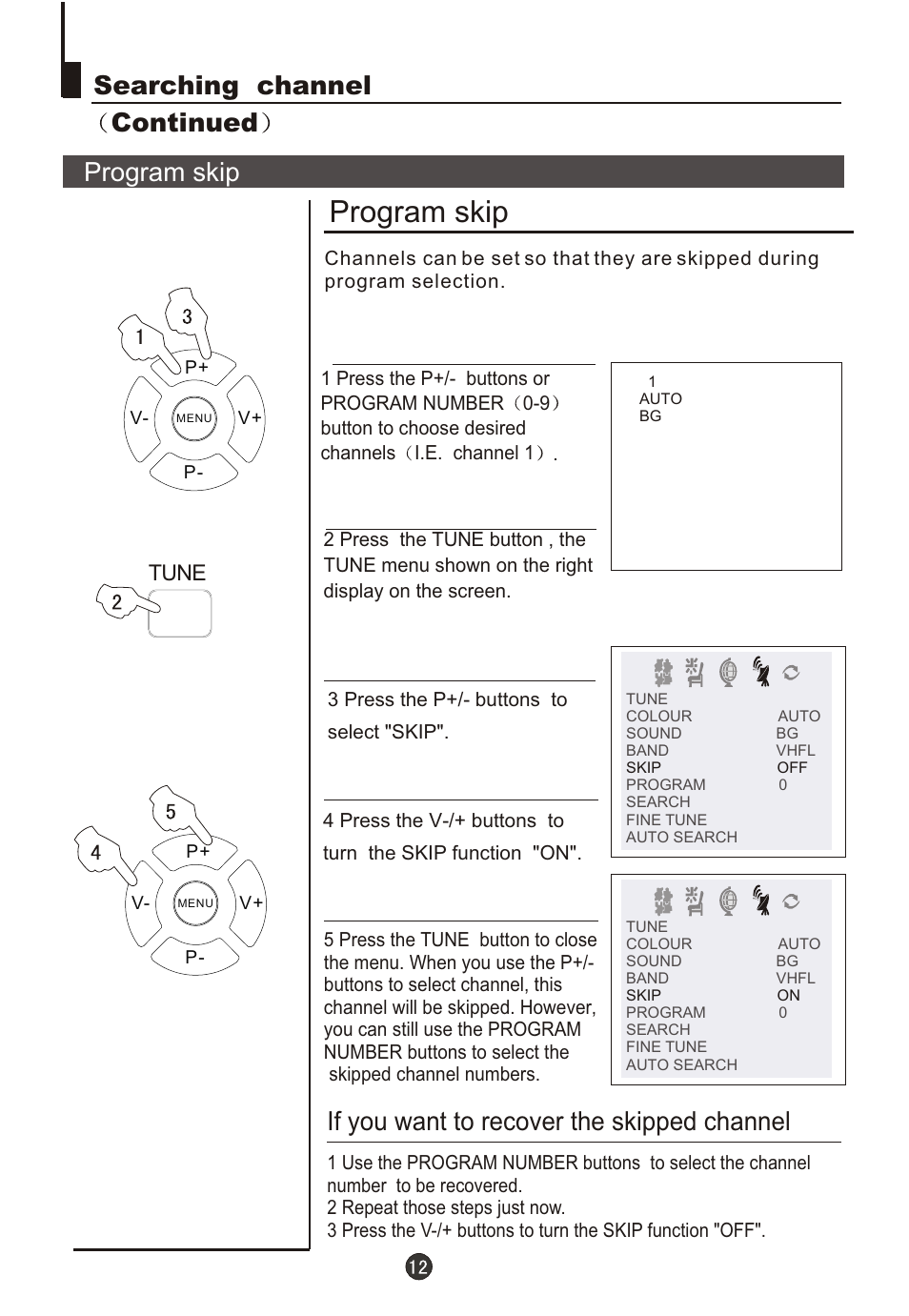 Т³гж 13, Program skip, Searching channel continued program skip | If you want to recover the skipped channel | haier DTA21F98 User Manual | Page 13 / 36