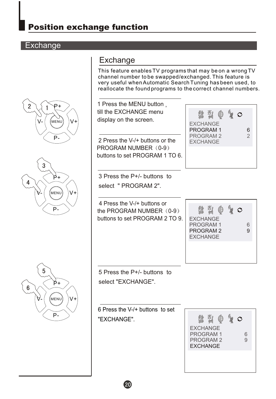 Т³гж 21, Position exchange function exchange exchange | haier DTA21F98 User Manual | Page 21 / 36