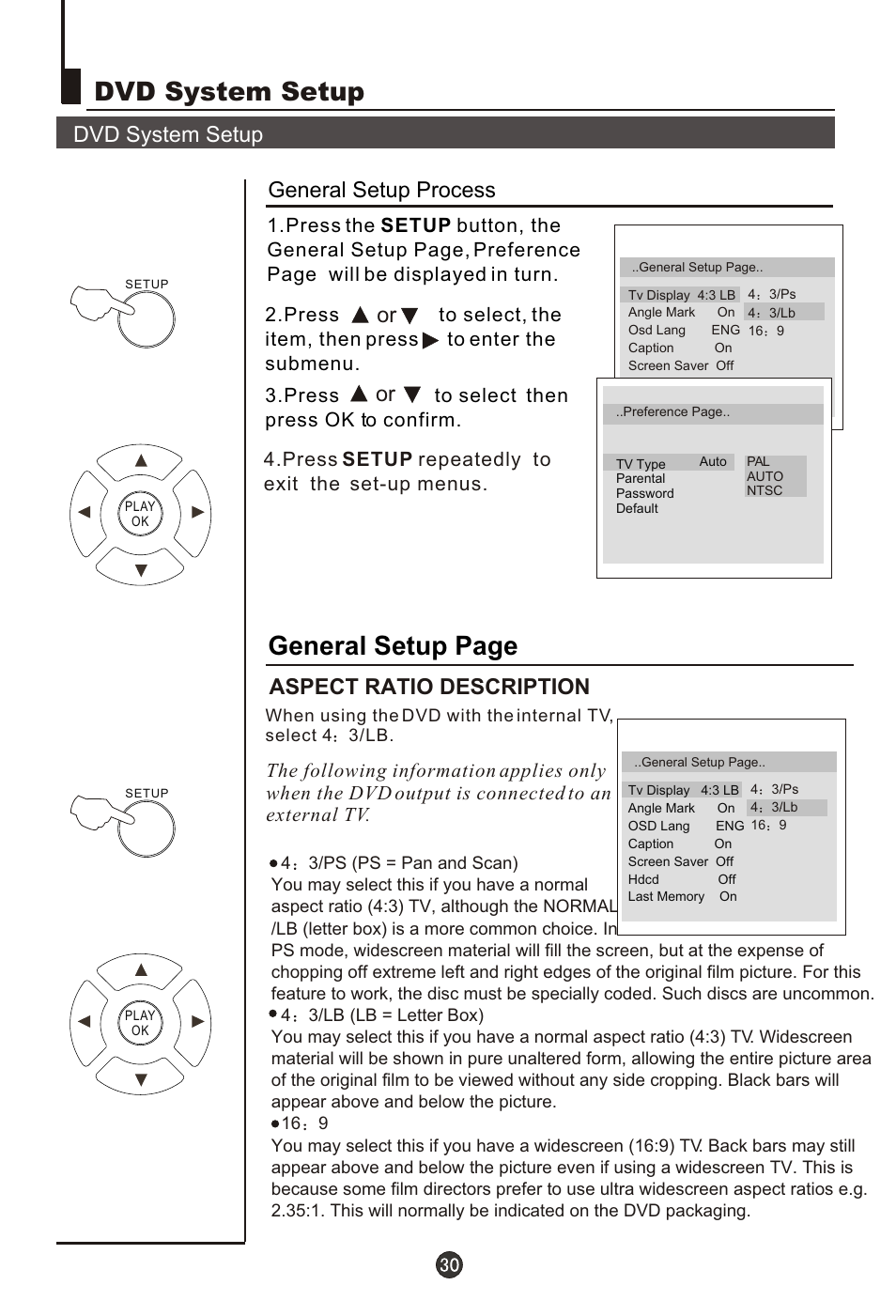 Т³гж 32, Dvd system setup, General setup page | Dvd system setup general setup process, Aspect ratio description | haier 0090502138 User Manual | Page 32 / 40