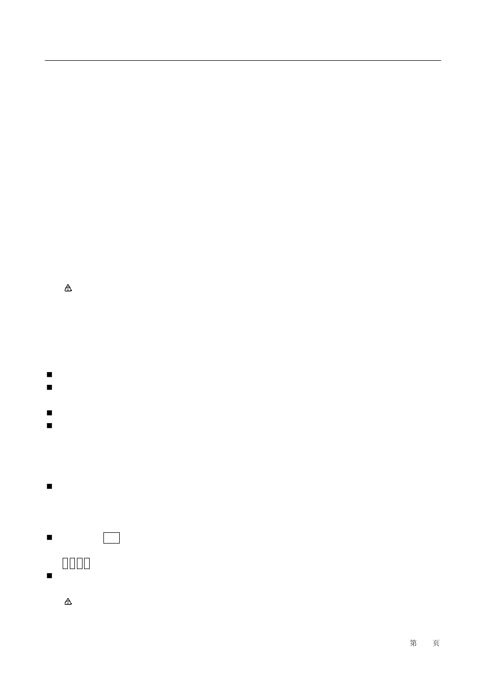 2 connection of network, 1 sim card, 2 insertion of sim card | 3 unlocking of sim card, Onnection of network, Sim card, Insertion of sim card, Unlocking of sim card | haier M101 User Manual | Page 11 / 43