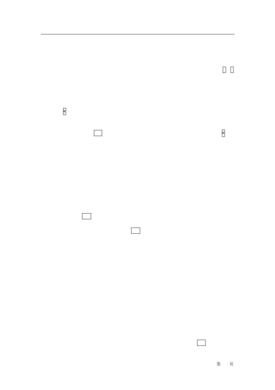 5 input method of other letter, 6 input method of number, 7 input method of symbol | 7 dial and answer the phone, Turn on/off phone, 7 make a phone call, 1 direct dial, Input method of other letter, Input method of number, Input method of symbol | haier M101 User Manual | Page 16 / 43