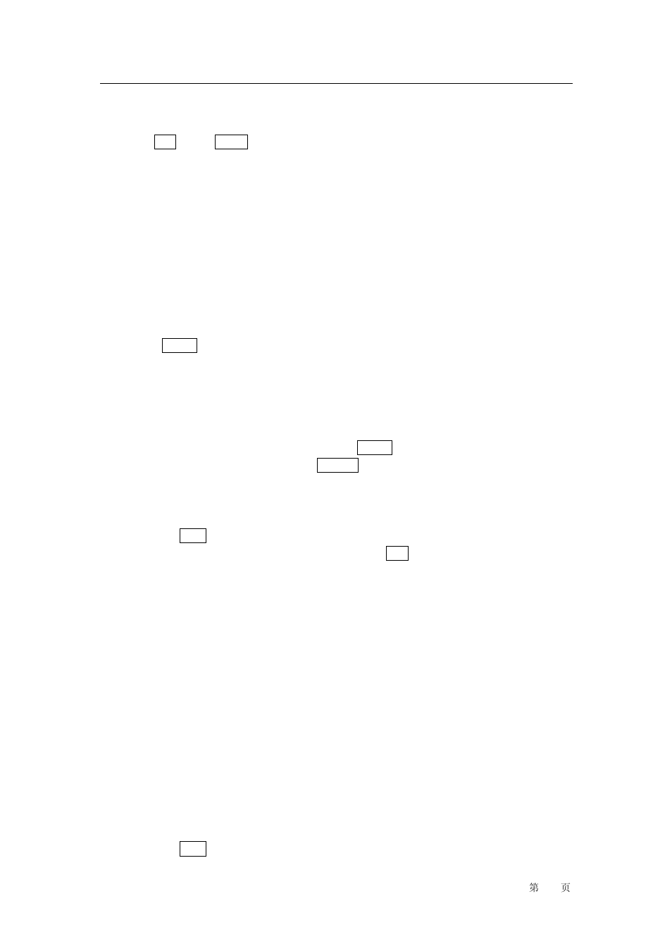 2 reject the call, 3 new sms, 4 answer the new call | 5 answering two calls simultaneously, 6 conference talking, Reject the call, New sms, Answer the new call, Answering two calls simultaneously, Conference talking | haier M101 User Manual | Page 19 / 43