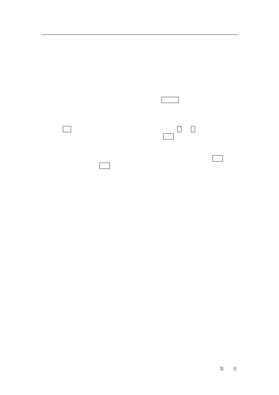 6 profiles, Profiles | haier M101 User Manual | Page 32 / 43