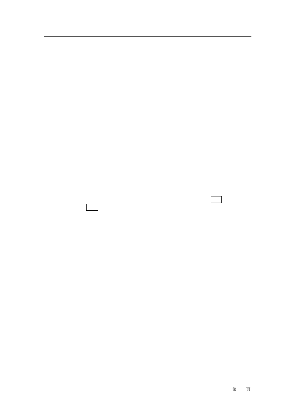 1 any key answer, 2 call diversion, 3 call waiting | 4 auto redial, 5 auto answer, Any key answer, Call diversion, Call waiting, Auto redial, Auto answer | haier M101 User Manual | Page 34 / 43