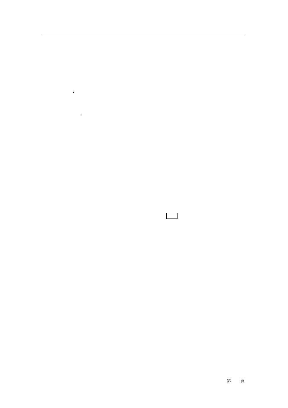 2 sim password, 4 network, 1 current network | 2 auto select, 3 manually select, 5 reset, Sim password, Etwork, Current network, Auto select | haier M101 User Manual | Page 36 / 43