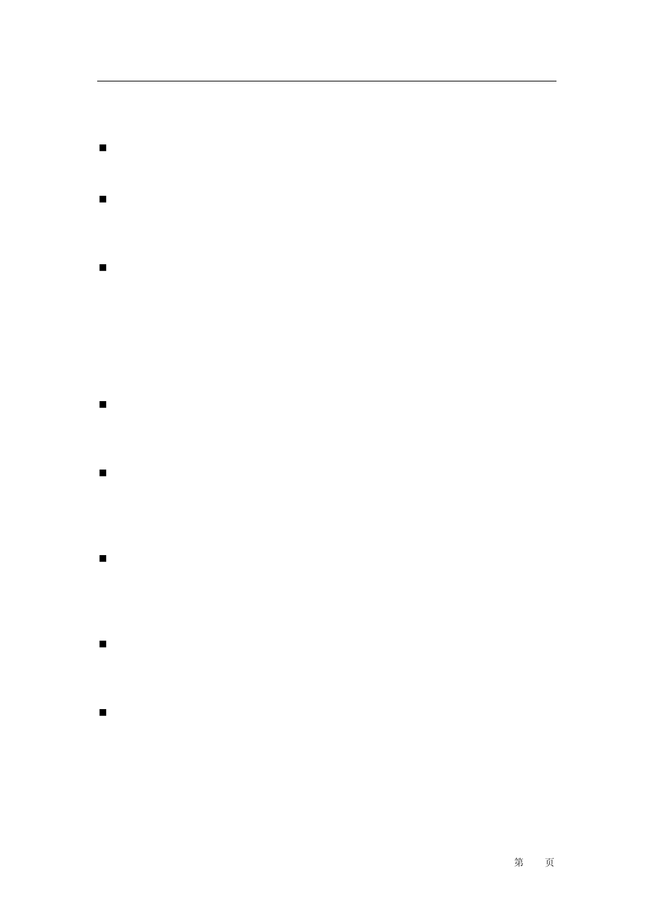10 common questions, Common questions | haier M101 User Manual | Page 41 / 43