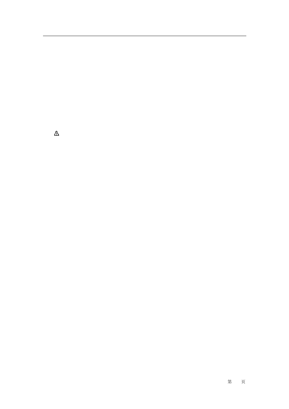11 fittings, Fittings | haier M101 User Manual | Page 42 / 43