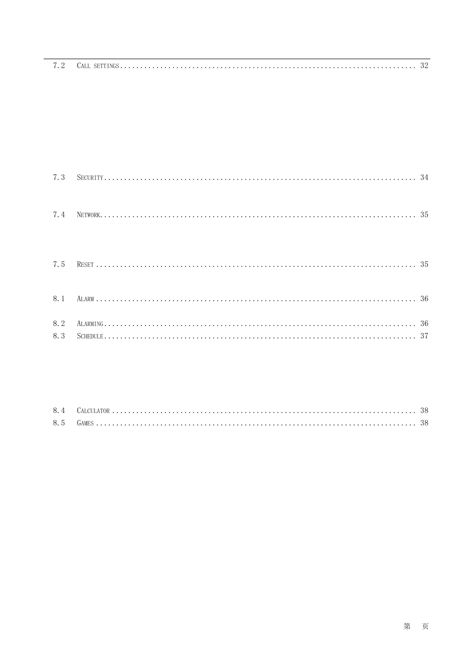 haier M101 User Manual | Page 5 / 43