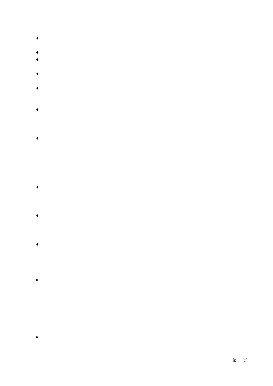 haier M101 User Manual | Page 8 / 43