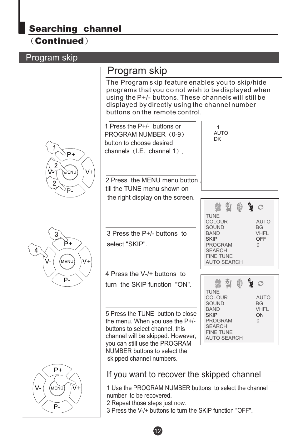 Program skip, Searching channel continued program skip, If you want to recover the skipped channel | haier DTA-2198PF User Manual | Page 13 / 35