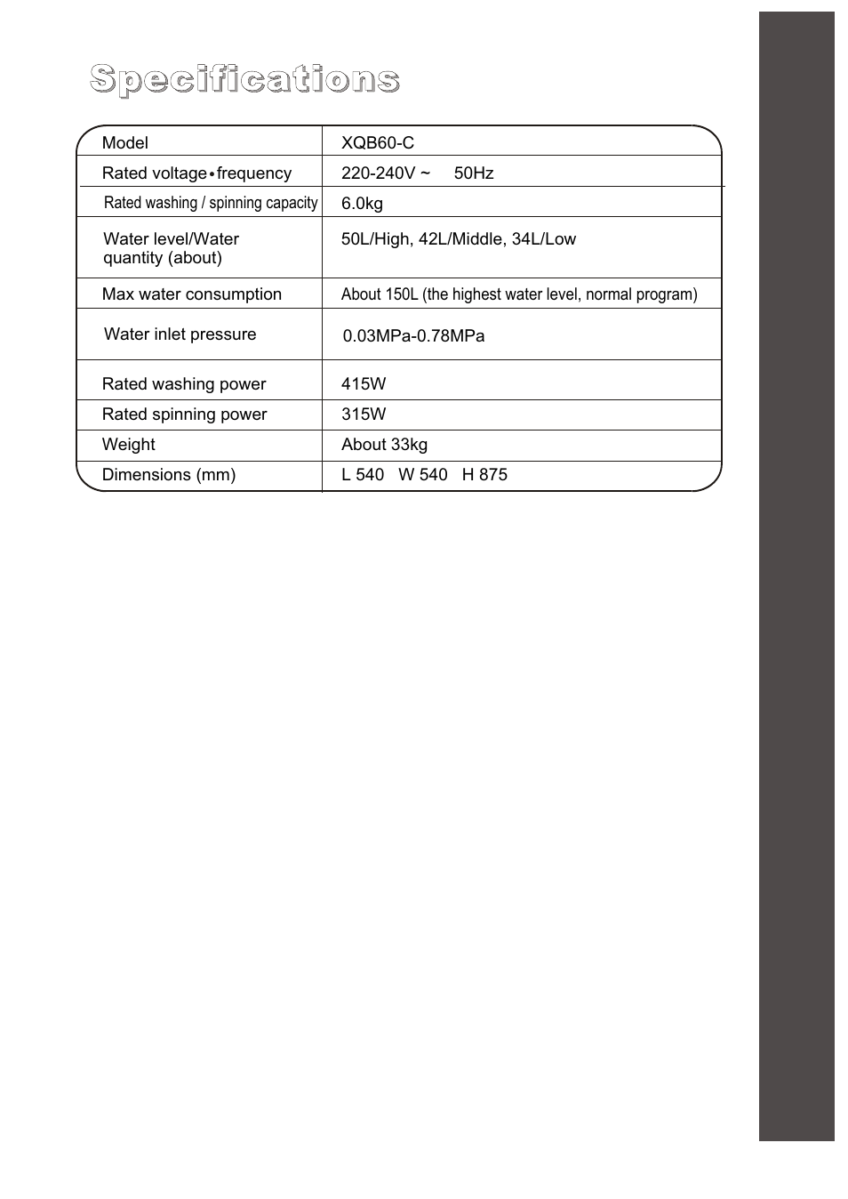 Specifications | haier XQB60-C User Manual | Page 20 / 20