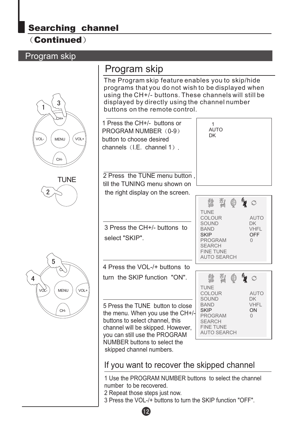 Program skip, Searching channel continued program skip, If you want to recover the skipped channel | Tune | haier 29F9D-P User Manual | Page 13 / 28