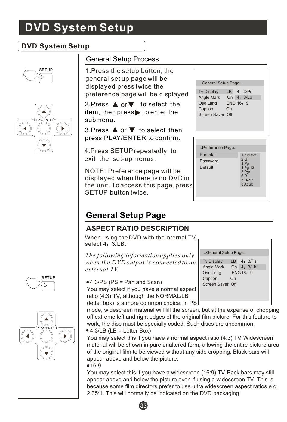 Dvd system setup, General setup page, Dvd system setup general setup process | Aspect ratio description | haier HL15RW User Manual | Page 38 / 47