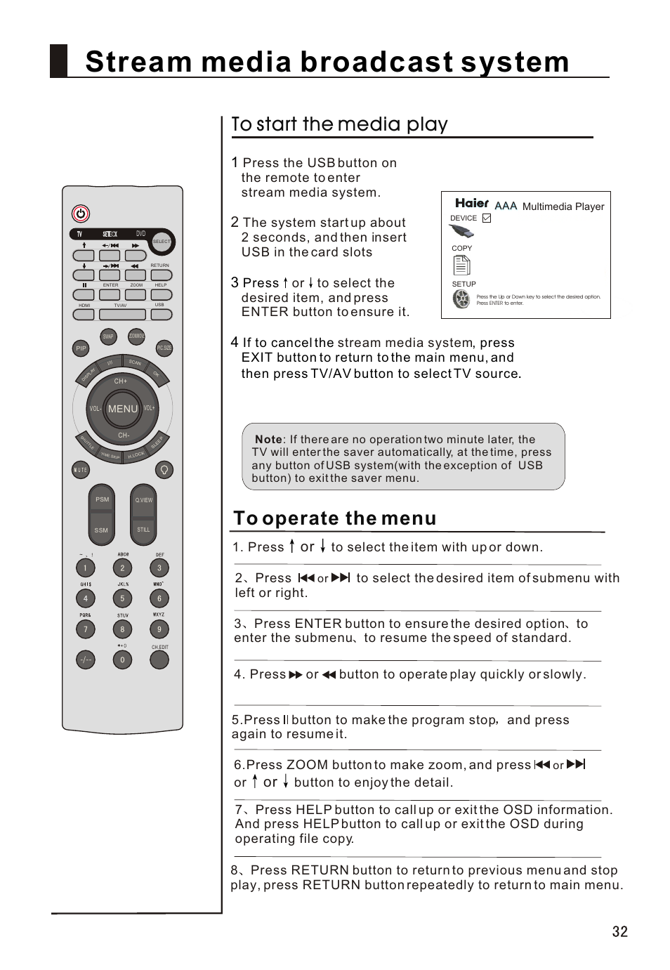 Т³гж 33, Stream media broadcast system, Press | Button to enjoy the detail. 8 press return | haier L32A18-A User Manual | Page 33 / 44